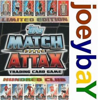 CHOOSE 11/12 LTD EDITION OR 100 CLUB MATCH ATTAX LIMITED HUNDRED 2011 