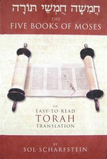 The Five Books of Moses An Easy To Read Torah by Sol Scharfstein 2005 