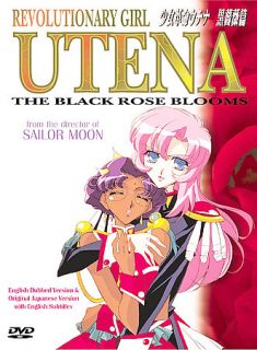 Revolutionary Girl Utena The Black Rose Blooms DVD, 2002