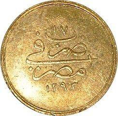 Egypt Abdul Hamid II. GOLD 10 Qirsh AH1293/17=1891 0.86g/0.024 oz.