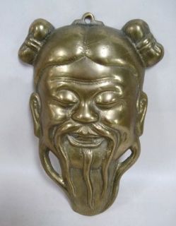 Oriental Brass Face or Mask Wall Plaque