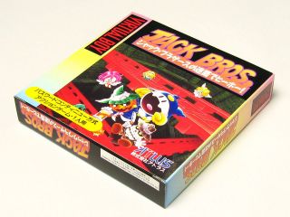NEW Jack Bros. Nintendo Virtual Boy JP Japan Import (4984995900018​)