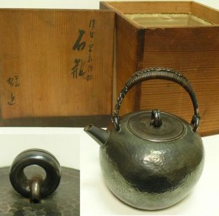 FINE Design Antique Japanese Premium Tea Pot JUNGIN Sterling Silver 