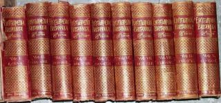 ENCYCLOPEDIA BRITANNICA SET, Complete Ninth Edition & Supp., 30 
