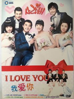 Korean TV Drama Love Rain / 사랑비 (2/DVD)