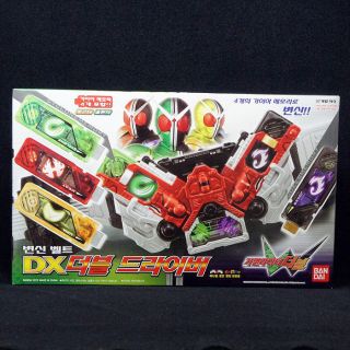   Masked Kamen Rider W DX Double Driver Henshin Transformation Belt MISB