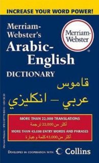 Merriam Webste​rs Arabic English Dictionary