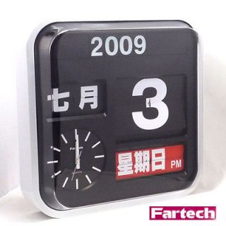   Retro Modern 17 LARGE Calendar Flip Wall Clock Chinese Version