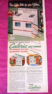 1950s VINTAGE AD, HOME & GARDEN CALORIC GAS RANGE RETRO KITCHEN