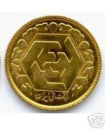 persian gold coin in Coins World