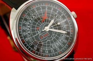 Vintage Russian OLD stock watch Rocket North Pole 24H mode Arctica for 
