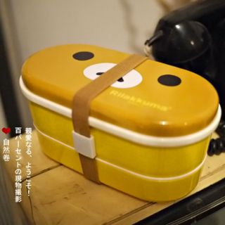 Rilakkuma 2 Tier Japanese Bento Lunch Box with Free Chopsticks 500ml 