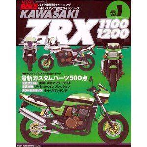 HYPER BIKE JAPANESE tuning Book Bike Bicycle Kawasaki ZRX1100/1200