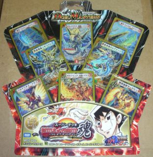 Duel Masters Card Game Super Deck Battle of Yamato DMC 45