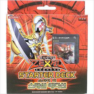   ] Yu Gi Oh Zexal Trading Card Game Starter Deck Special Edition