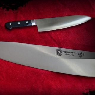   Steel Kitchen Professional Chefs Knife Made By Korea Masterhands