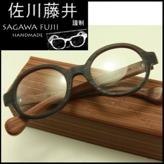 SAGAWA FUJII real wood Temple eyeglass GLASSES 8332 japanese plastic 