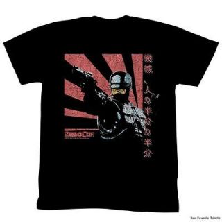Robocop Japanese Red Sun Officially Licensed Adult Shirt S 2XL