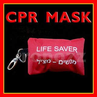 Compact CPR Face Mask ► Respirator Shield Key Chain IFAK Pocket 