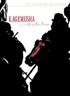 Kagemusha DVD, 2005, 2 Disc Set, Special Edition Double Disc Set 