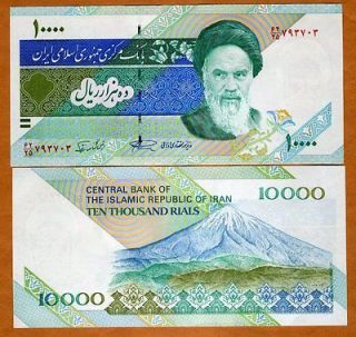 Coins & Paper Money  Paper Money World  Middle East  Iran
