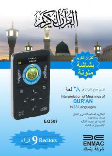 Islamic Colour Digital Quran Player 9 Recitors 28 Translations Enmac 