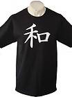 Peace Kanji Japanese Anti War Symbol Cool New T shirt
