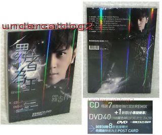 Alan Show Luo Rashomon Remix Taiwan CD +DVD +Post Card