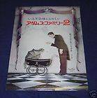Addams Family DVD Anjelica Huston Jimmy Workman Barry Sonnenfeld 