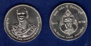 THAILAND 2012 20 BAHT 150 YEAR PRINCE DAMRONG Y NEW WHOLESALE LOT OF 