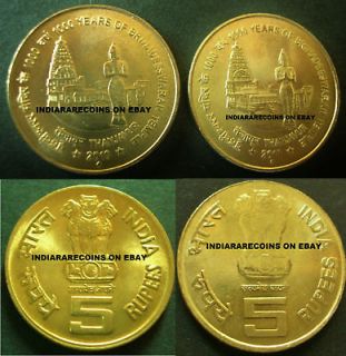 Newly listed CAG Auditor General India 5 Rs Mule Coin Set H Mint Scale 