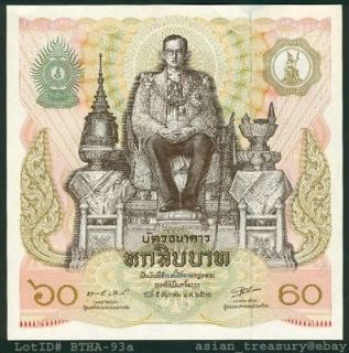 Coins & Paper Money  Paper Money World  Asia  Thailand