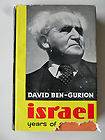 Israel Years of Change by David Ben Gurion HC DJ 1963