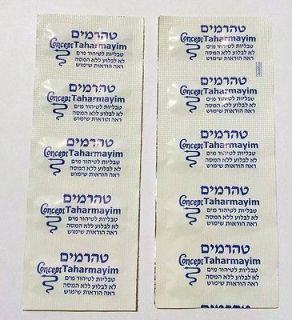 Taharmayim 20 Tablets River purification filter clean water Camping 