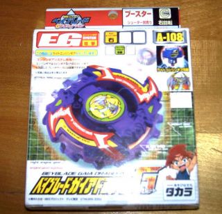 beyblade dragoon g in BeyBlade