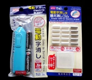 Cordless Electric Eraser + Batteries + Refills & Casing Blue New FREE 