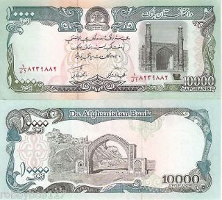 AFGHANISTAN 10000 Afghans Banknote World Money UNC Currency p63b Note 