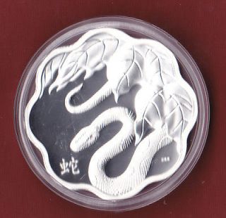 lunar coin canada