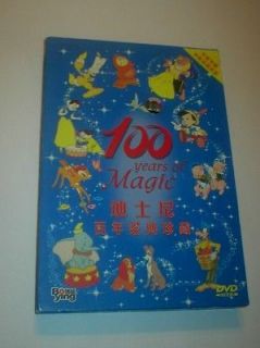   OF MAGIC DISNEY COLLECTIBLE 23 DVD VIDEO SET RARE ENGLISH AND CHINESE