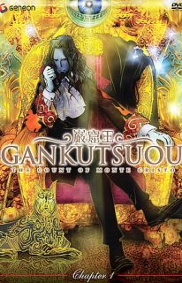 Gankutsuou The Count of Monte Cristo   Chapter 1 DVD, 2005