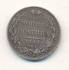Russia Russian Silver Coin 50 Kopeks 1844 SPB KB VF 