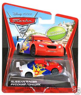 Disney Pixar Cars 2 ULTIMATE SUPER CHASE RUSSIAN RACER NEW IN HAND 