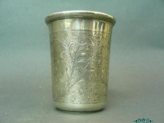 Massive Russian 84 Silver Wine Cup Beaker Moscow 1855