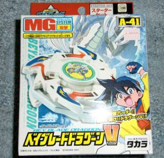 Beyblade TAKARA JAPAN A 41 Dragoon V + Launcher NEW SUPER RARE