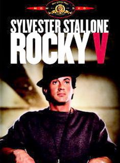 Rocky V DVD, 2005