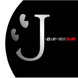 ： J ロッカー伝説[DJ和 in No.1 J ROCK MIX]
