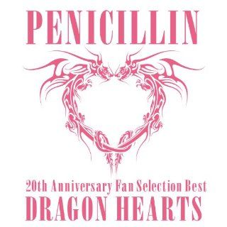 ： 20th Anniversary Fan Selection Best Album DRAGON 