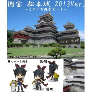 ： 1/200 Castle Collection 国宝 松本城~くのいち 