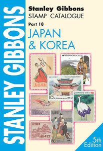 Japan & Korea Stanley Gibbons Stamp Catalogue   New
