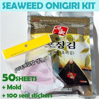 Korean Roasted Seaweed Laver Snack Nori Triangluar ONIGIRI KIT Gim 